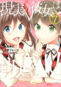 Vol. 7