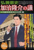 Vol. 1