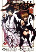 Vol. 12