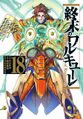 18권