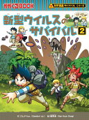 Vol. 2