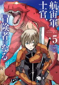 Vol. 5