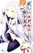 6권