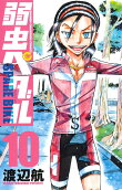 Vol. 10