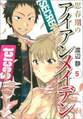 5권