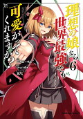 Vol. 6