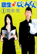 Vol. 1