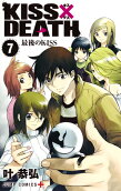7권