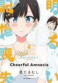Vol. 4