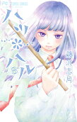 Vol. 8