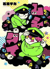 ムシクイ