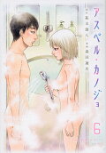 Vol. 6