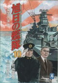 10권