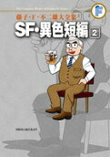 2권