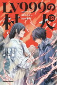 Vol. 19