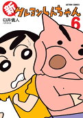 6권