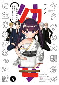 4권