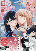 Vol. 6