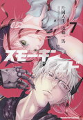 Vol. 7