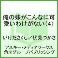4권