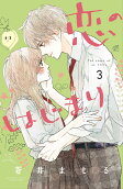 Vol. 3