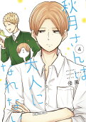 Vol. 4