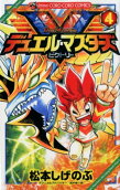 Vol. 4