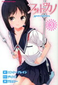 Vol. 3