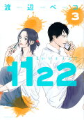 Vol. 3