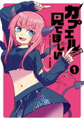 1권