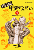 1권