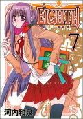 7권