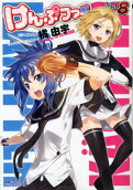 Vol. 8