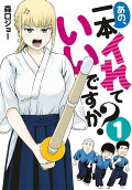 Vol. 1