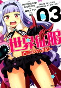 Vol. 3