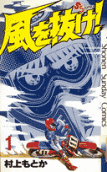 Vol. 1