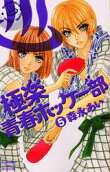 Vol. 5