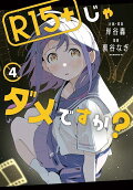 4권