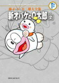 2권