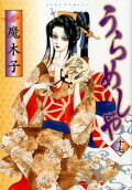 Vol. 17
