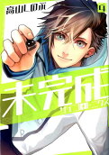 Vol. 4