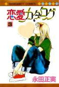 Vol. 3