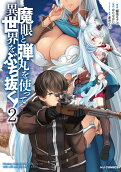 2권