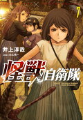Vol. 7