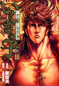 Vol. 11