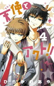 Vol. 4