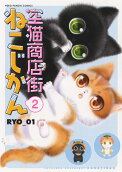 Vol. 2