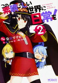 Vol. 2