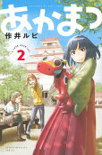 2권