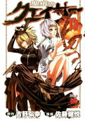 Vol. 13